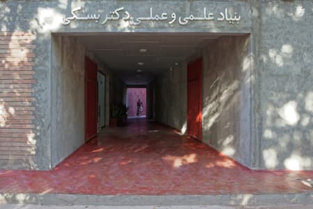Dr. Beski Science Foundation